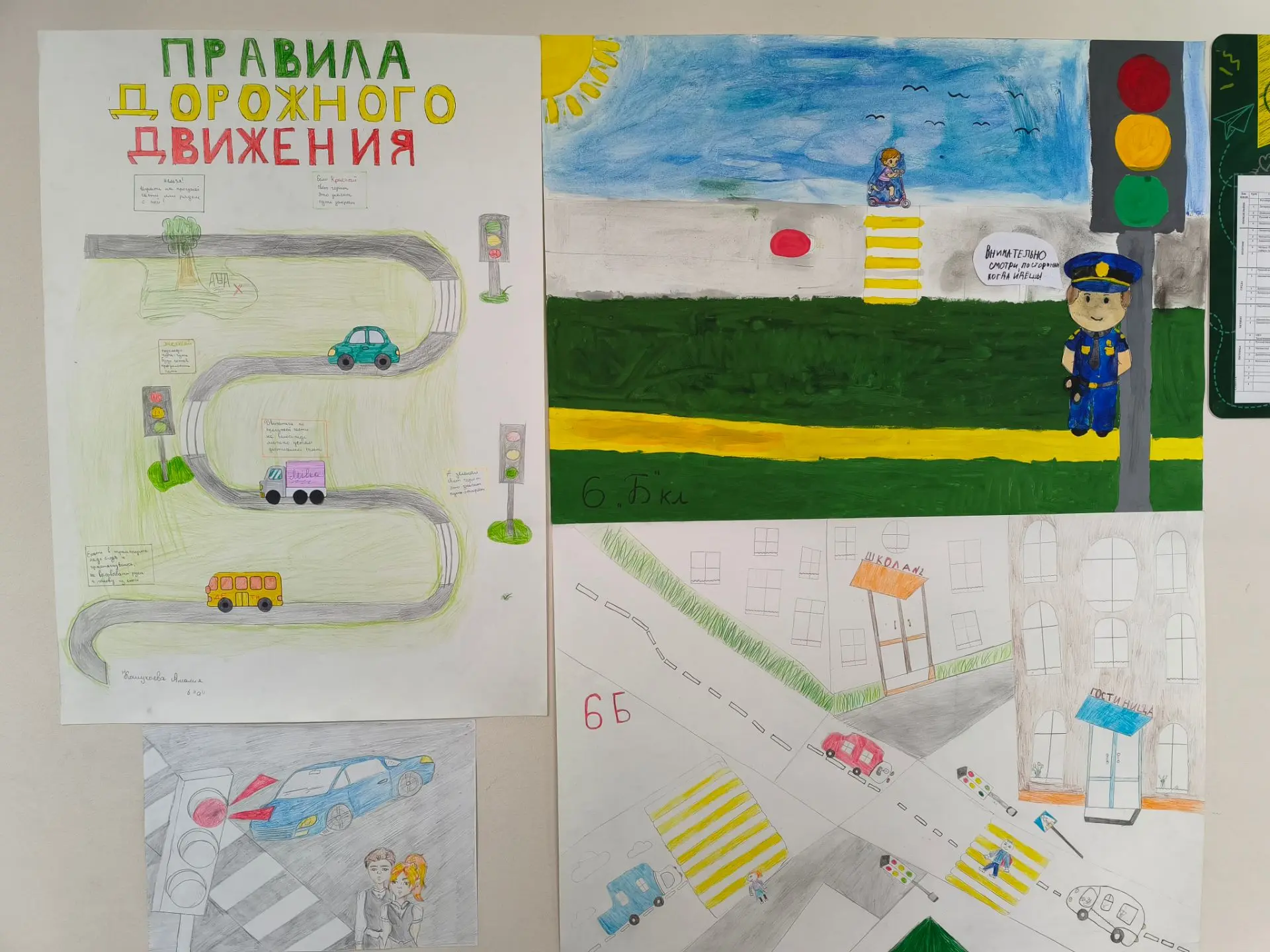 В рамках Недели БДД была организована выставка рисунков и плакатов "Дорога глазами детей"
