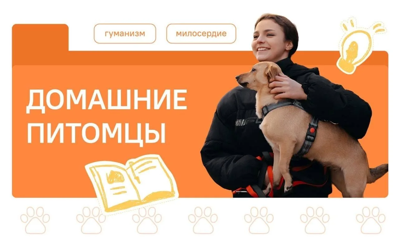 1 декабря — Еженедельная церемония поднятия Государственного флага РФ и «Разговоры о ва...