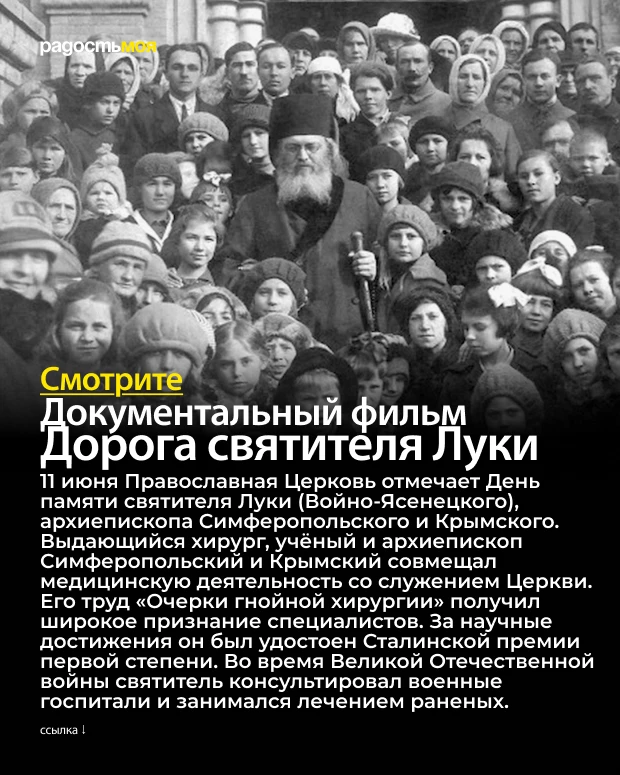 11 июня / Тематическая подборка программ

🟧 Икона Божией Матери «Споручница грешных» (1843)

– На Т