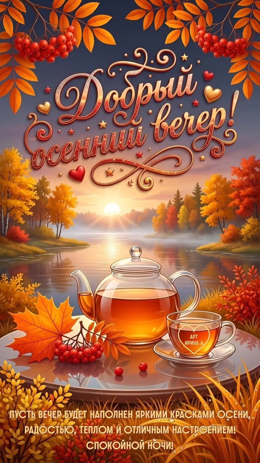 🌷 Открытки подписаться 👈