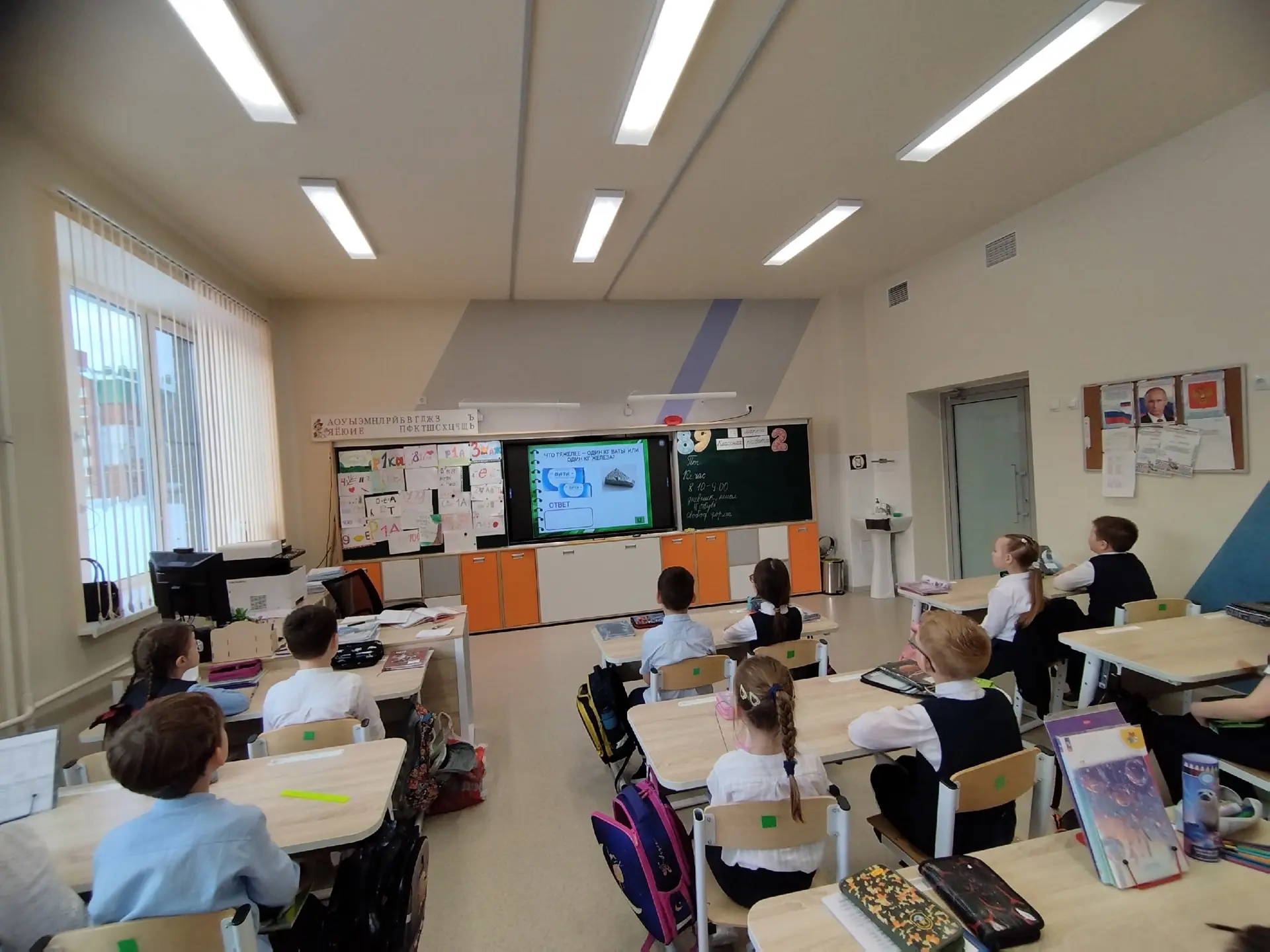 📚📝В рамках недели математики во 2Д классе прошло увлекательное внеклассное мероприятие "Математика -