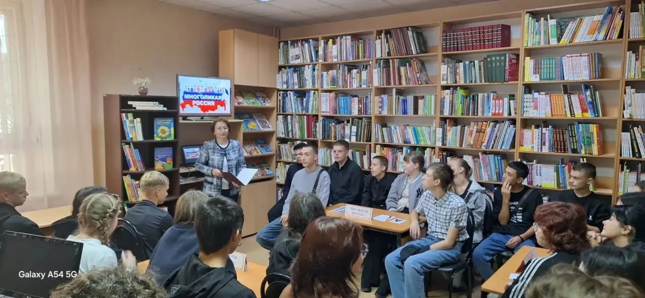 Многоликая Россия