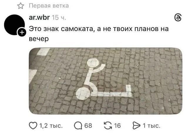Сразу и не поймёшь..  Какие у меня планы..😊