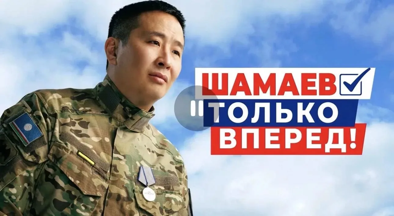 Многие отмечают про Петра Шамаева - простой, земной, близок к людям, знает цену человеч...