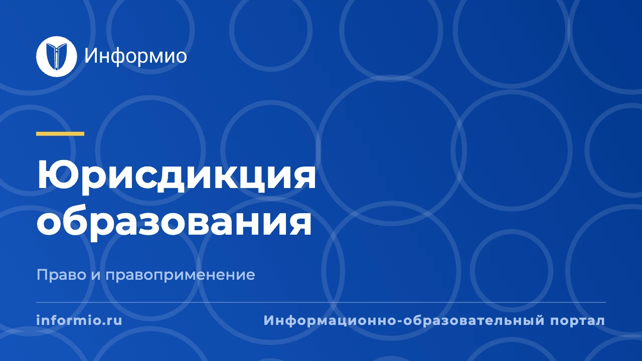 О выдаче свидетельства об окончании аспирантуры (адъюнктуры) лицу, представившему диссе...