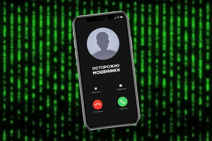Уважаемые жители Новоселицкого округа! Стала известна новая схеме мошенничества, направ...