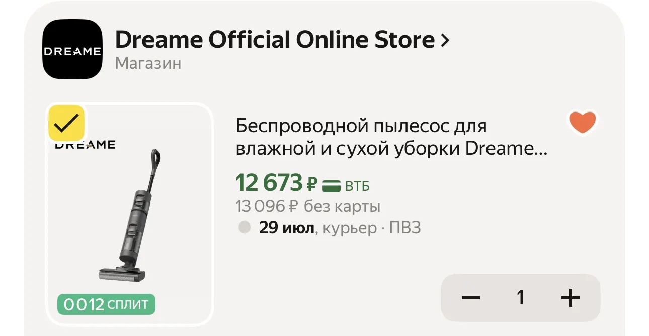 Беспроводной пылесос для влажной и сухой уборки Dreame H11 Core