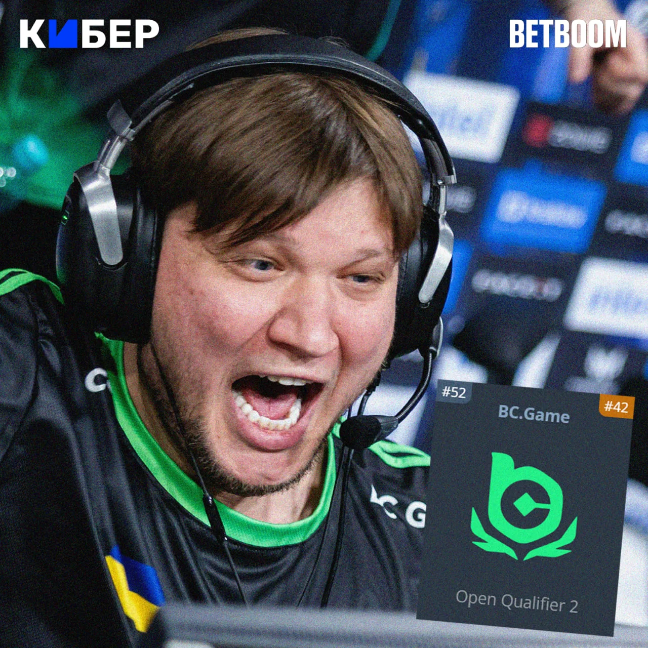 S1mple с восьмой попытки прошел открытую квалификацию на лан – BC Game сыграют на Stake...