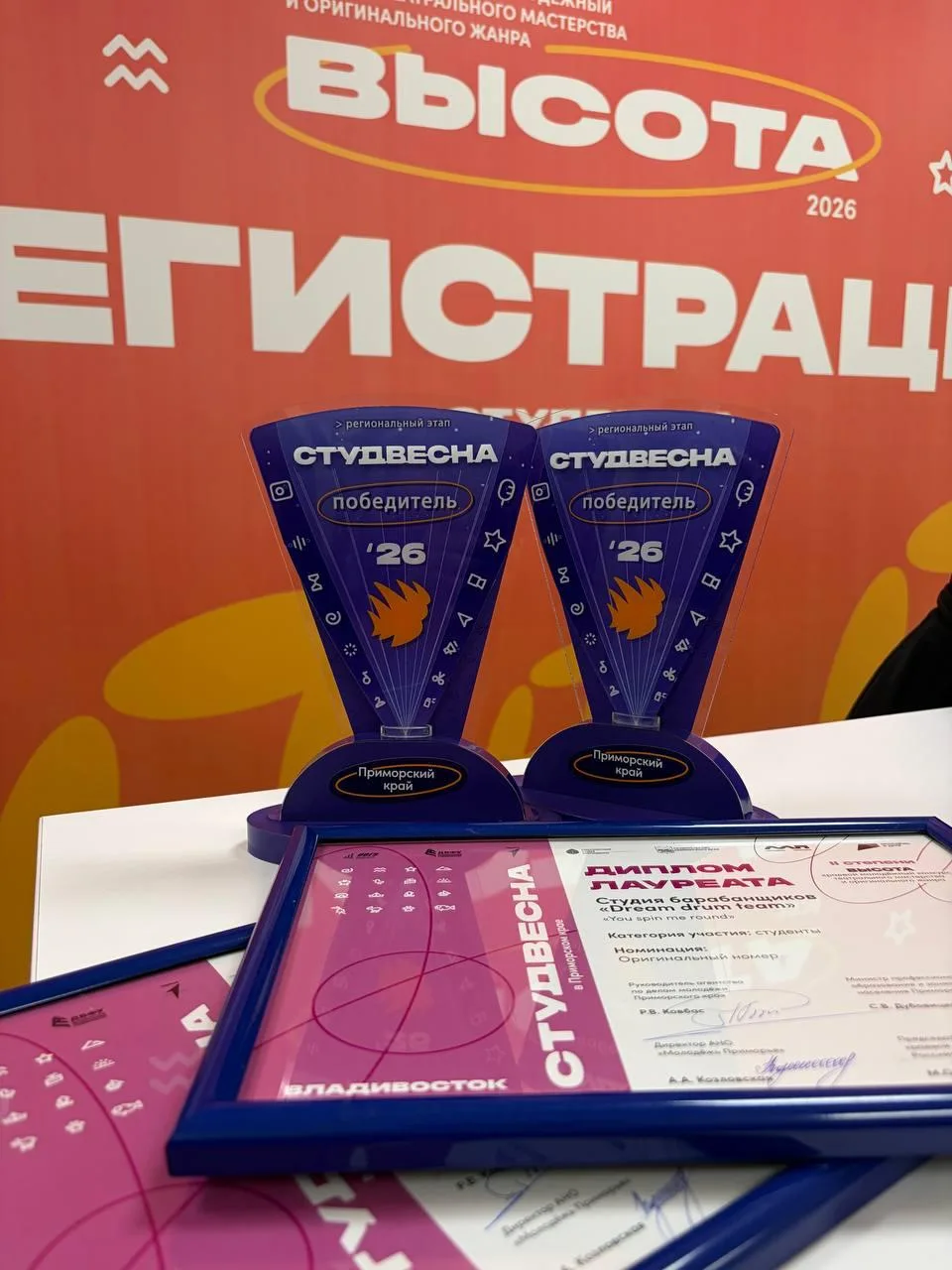 🥁Студия барабанщиков ТОГУ dream drum team — на высоте!  27 марта в Дальневосточном федеральном униве