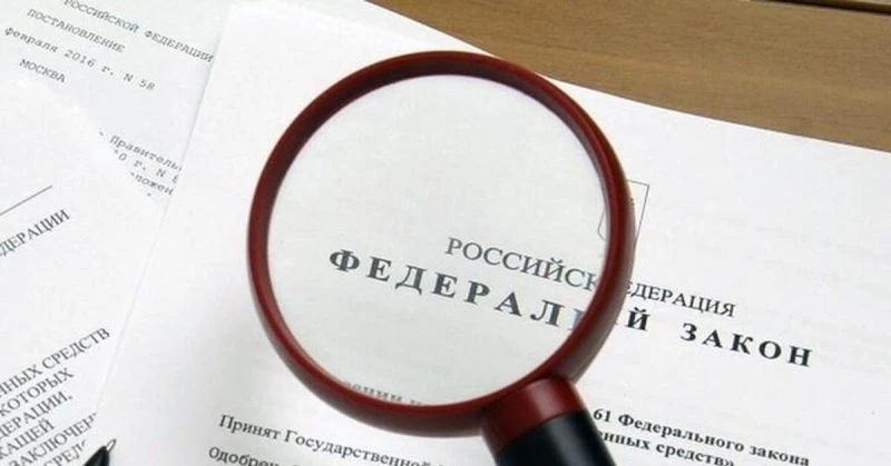 МО РФ в третий раз вынесло на рассмотрение проект ФЗ - Об Общероссийской общественно-го...