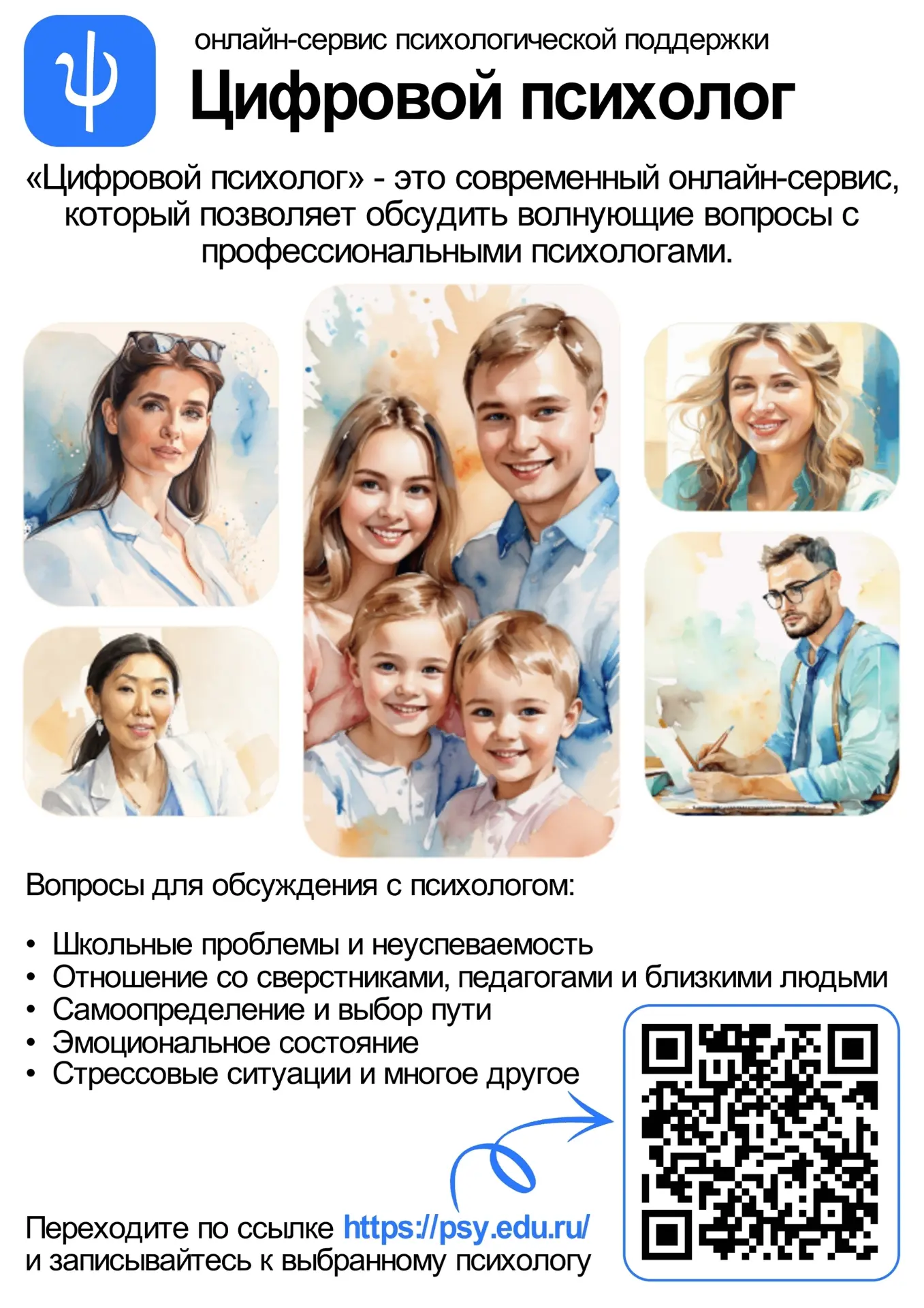 Лето: время отдыха или источник переживаний?
Солнце, каникулы, свобода... Но смена привычного ритма 