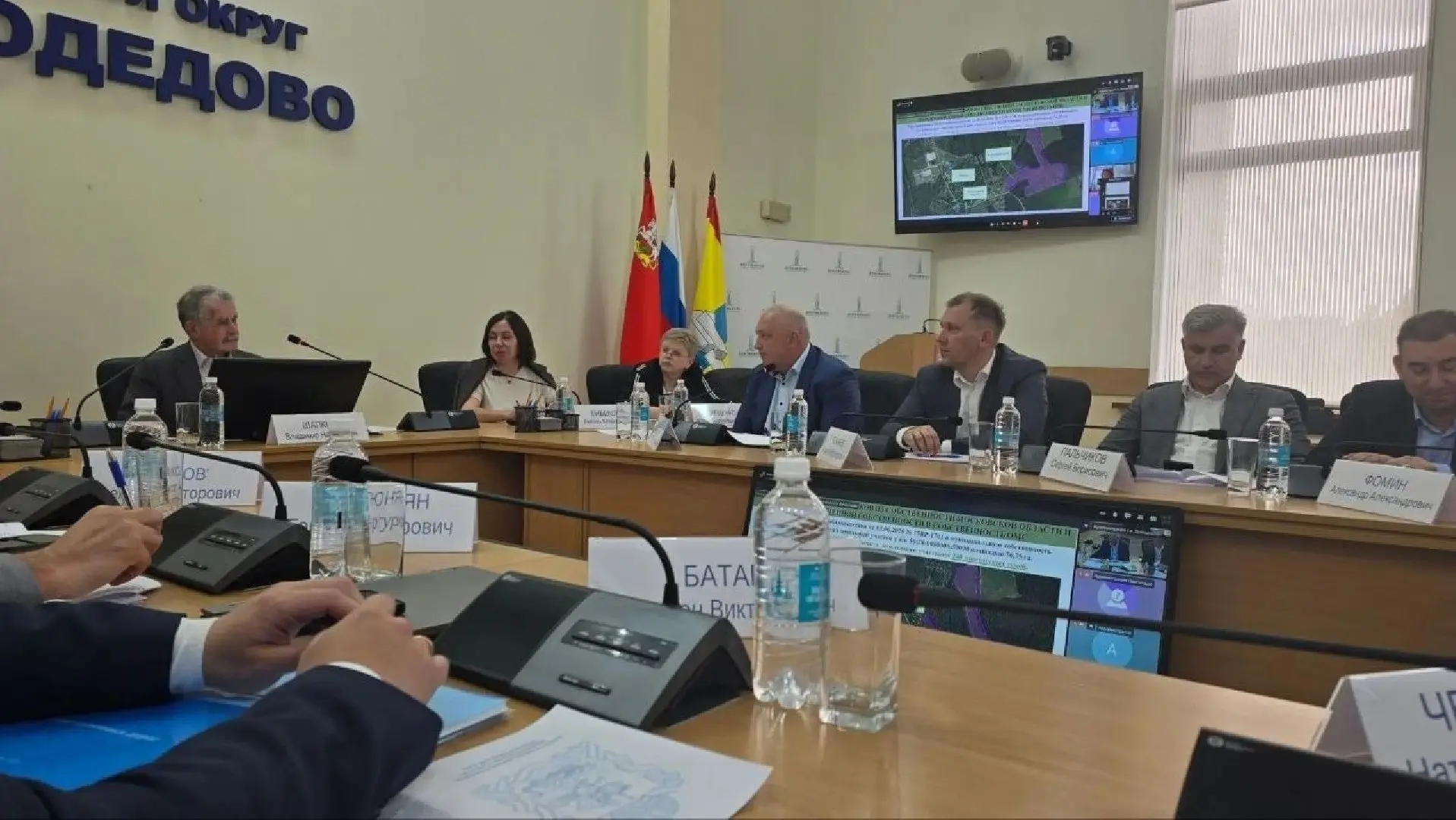 🏡 Гектары для многодетных семей Домодедова

В собственность городского округа Домодедово передан кр