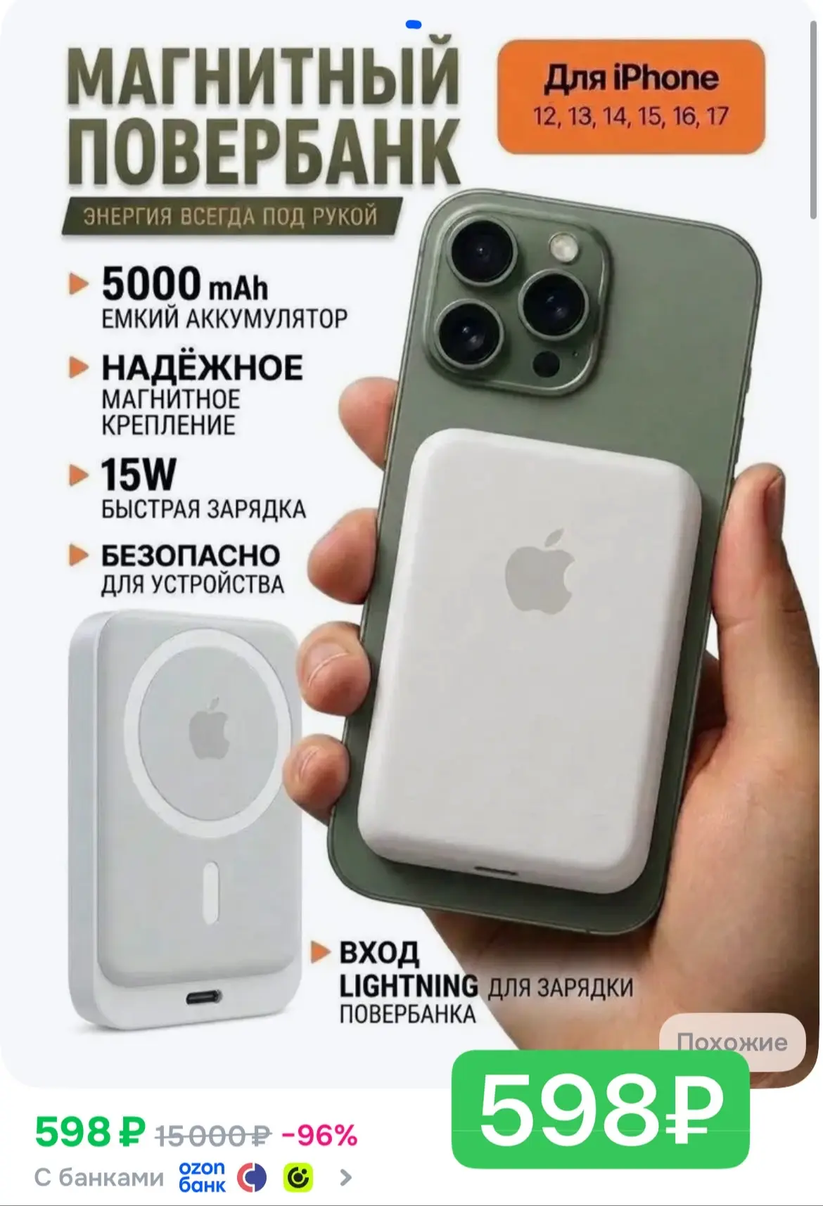 Разбираем! 🧲🔋