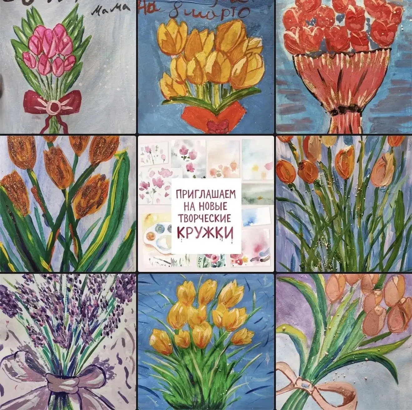 Каникулы мечты с творческой студией🎨