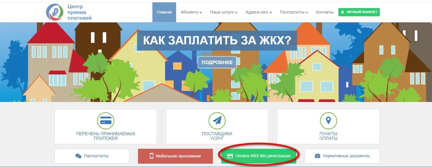 Уважаемые собственники! Через социальные сети и общедомовые чаты мы фиксировали обращения касаемо оп
