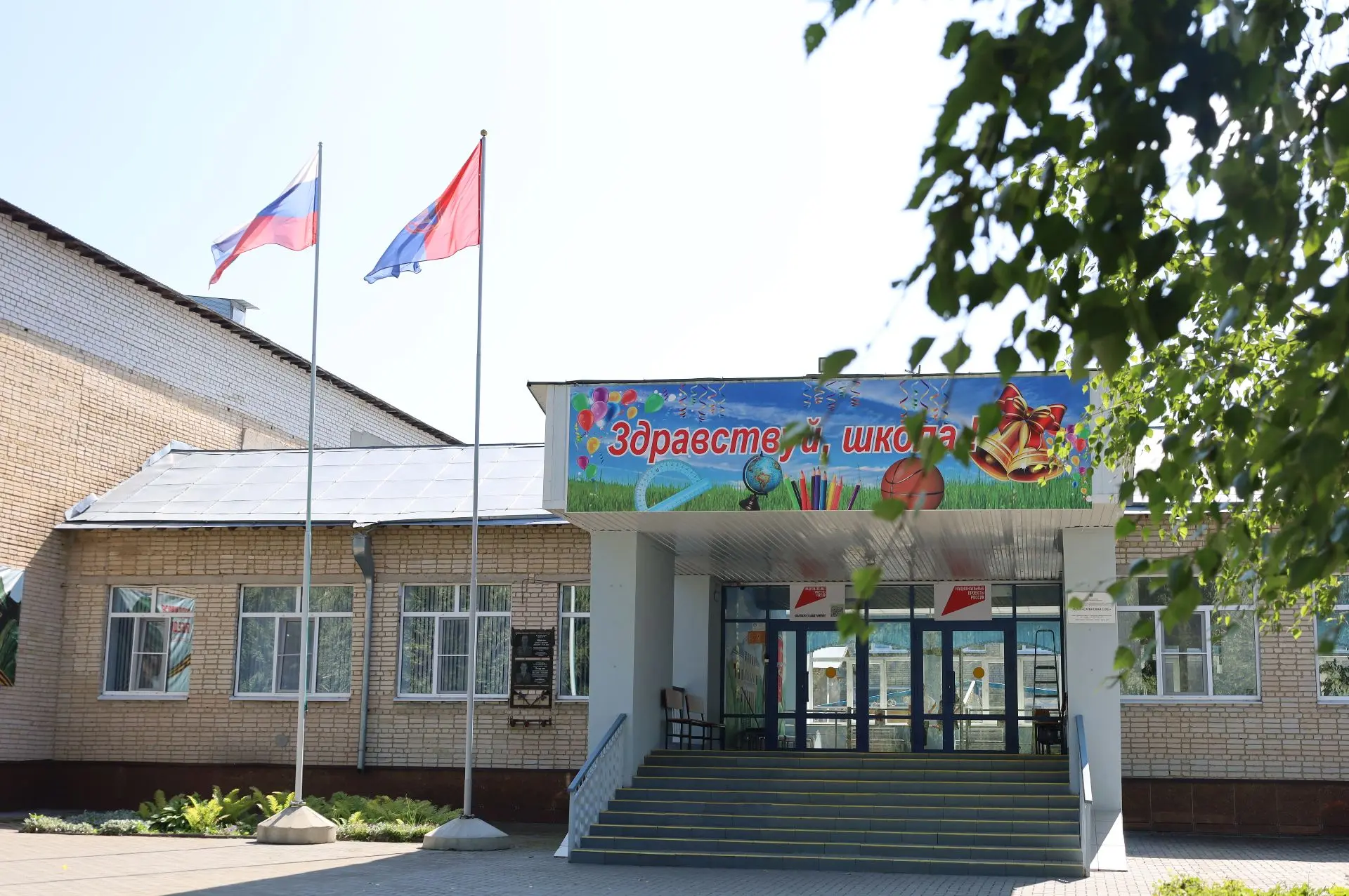 🎊 «Помоги пойти учиться»: тамбовская полиция и общественники поддержали школьников в п...