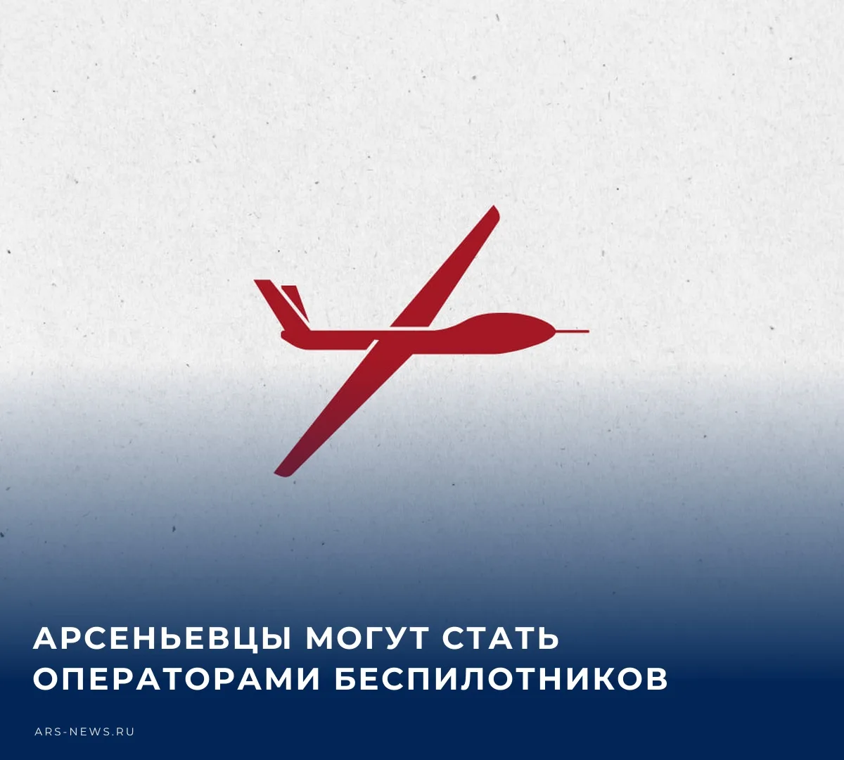 Жители Тульской области заключают контракты с Минобороны, чтобы служить в войсках беспи...