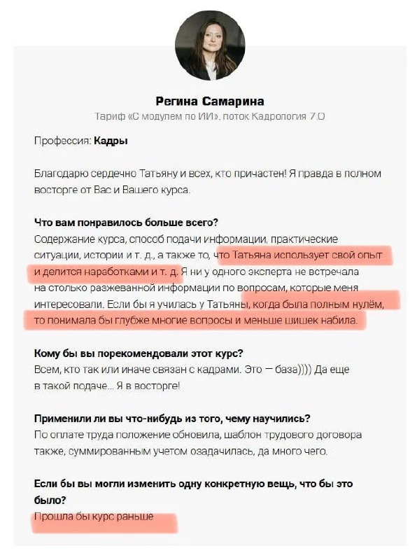 Все время откладываете что-то в своей жизни?