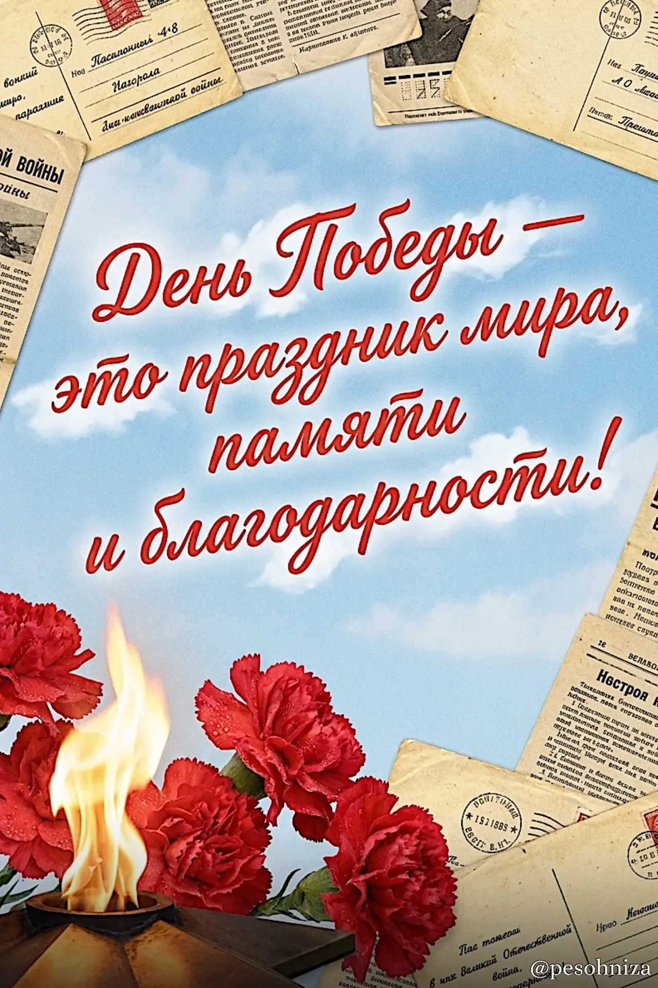 # ДетскийСадИзюминка