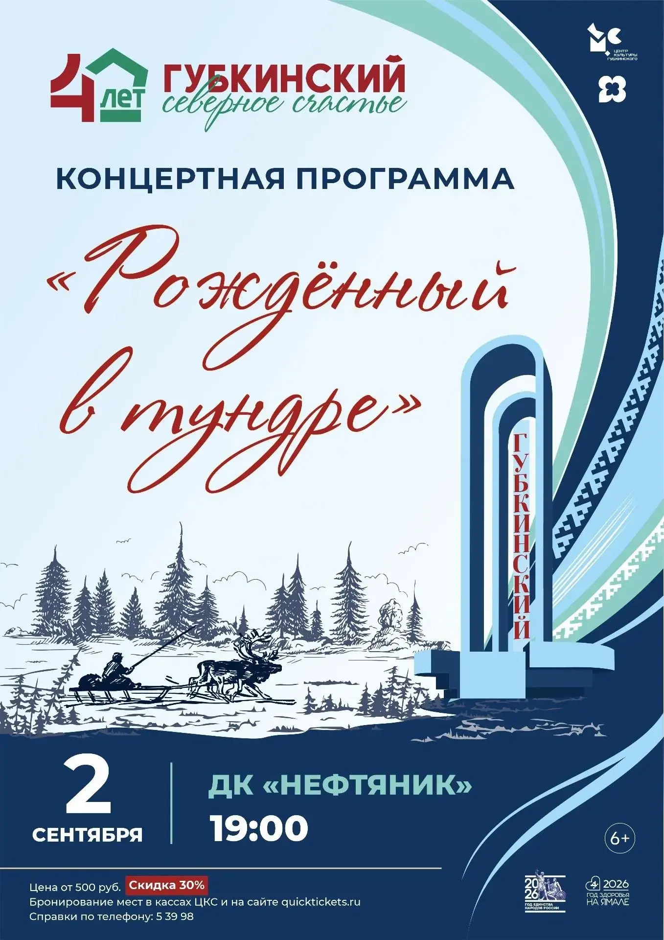 ДЕНЬ ПОДАРКОВ!