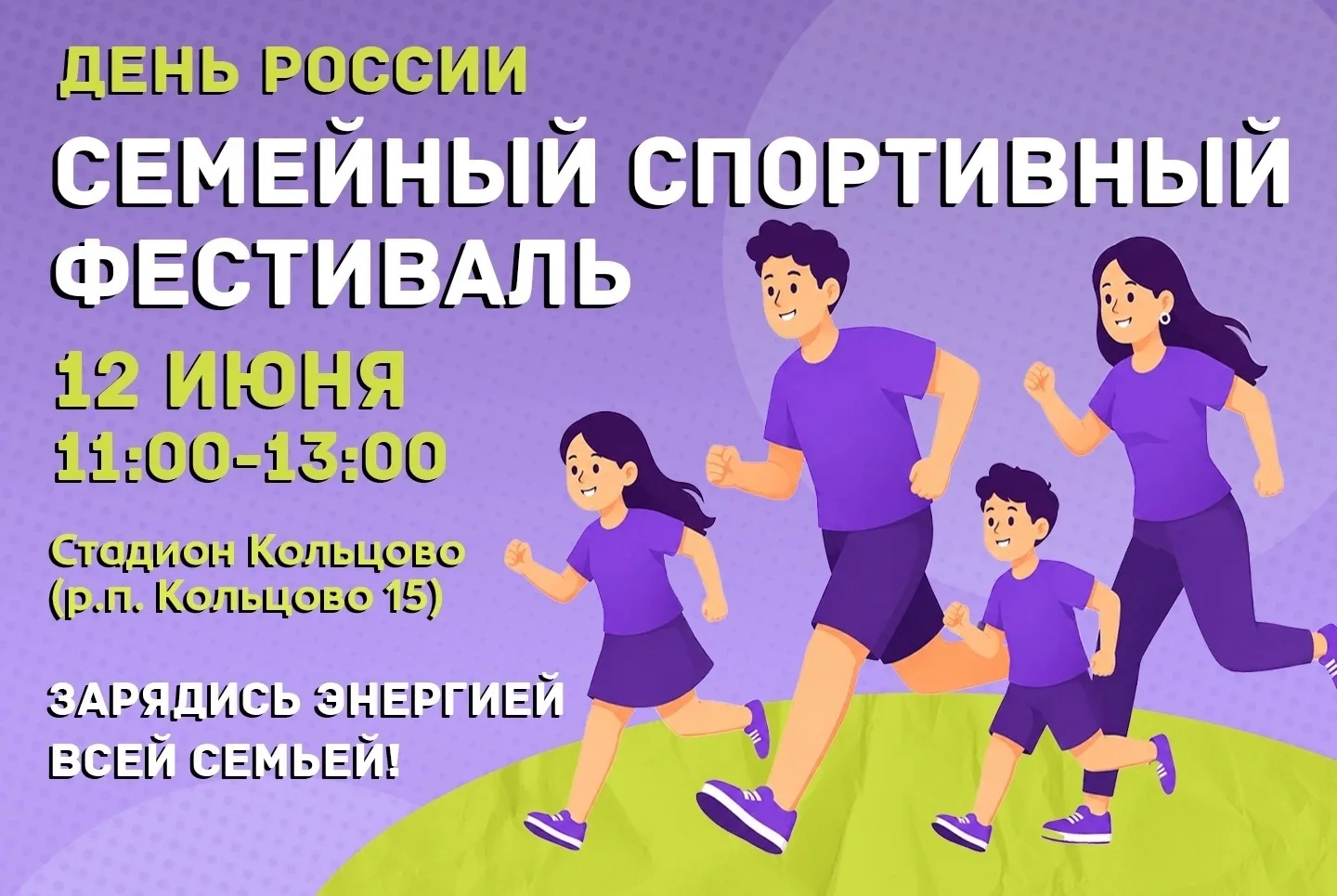 ОСТАЛОСЬ ВСЕГО 2 ДНЯ 😱🔥