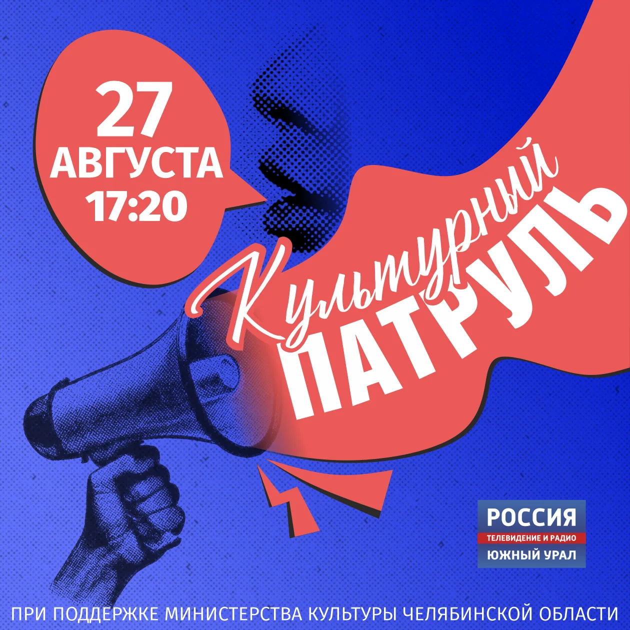 🎨 В Челябинске покажут шедевры французского искусства из коллекции Пушкинского музея.