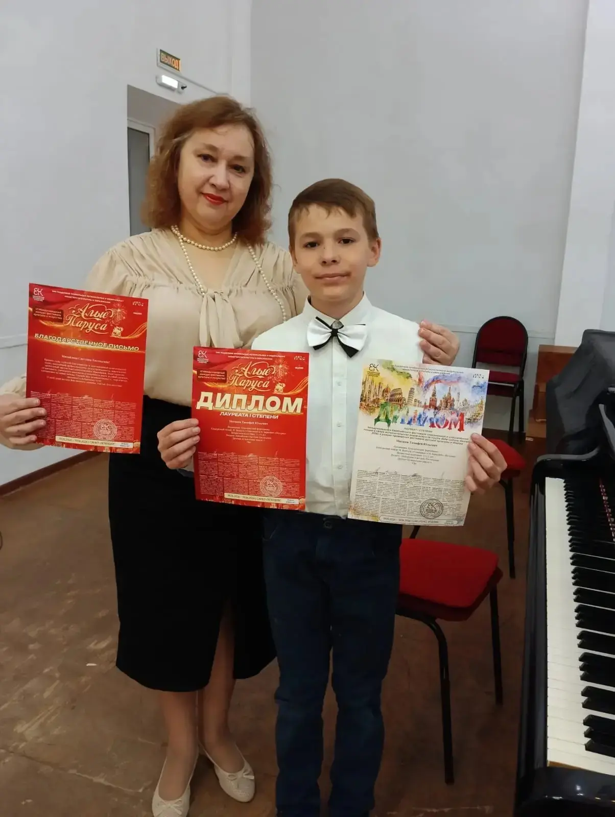 ✨ Поздравляем!