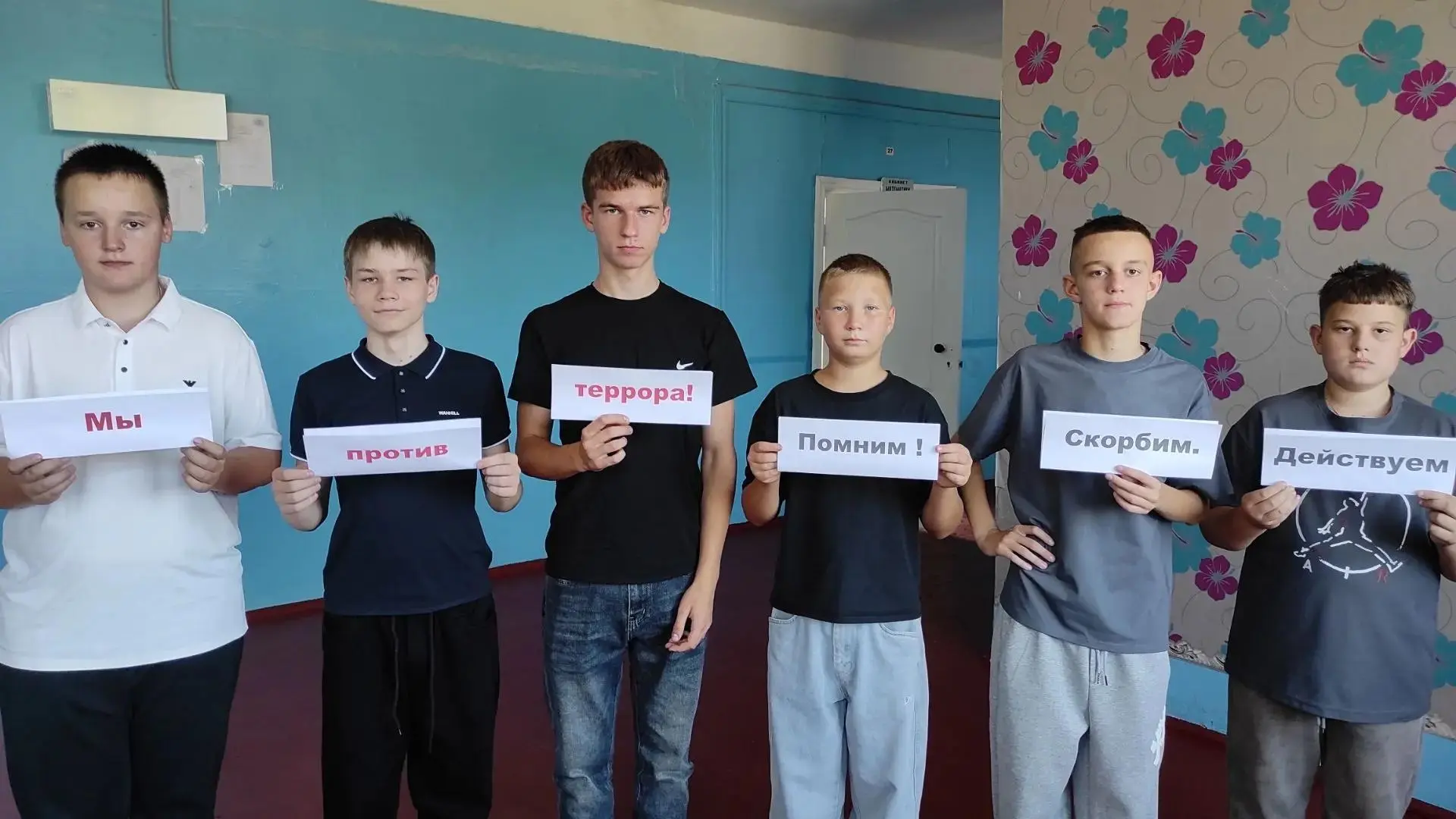 3 сентября, ГБОУ ЛНР «Ивановская гимназия» присоединилась ко Дню солидарности в борьбе ...