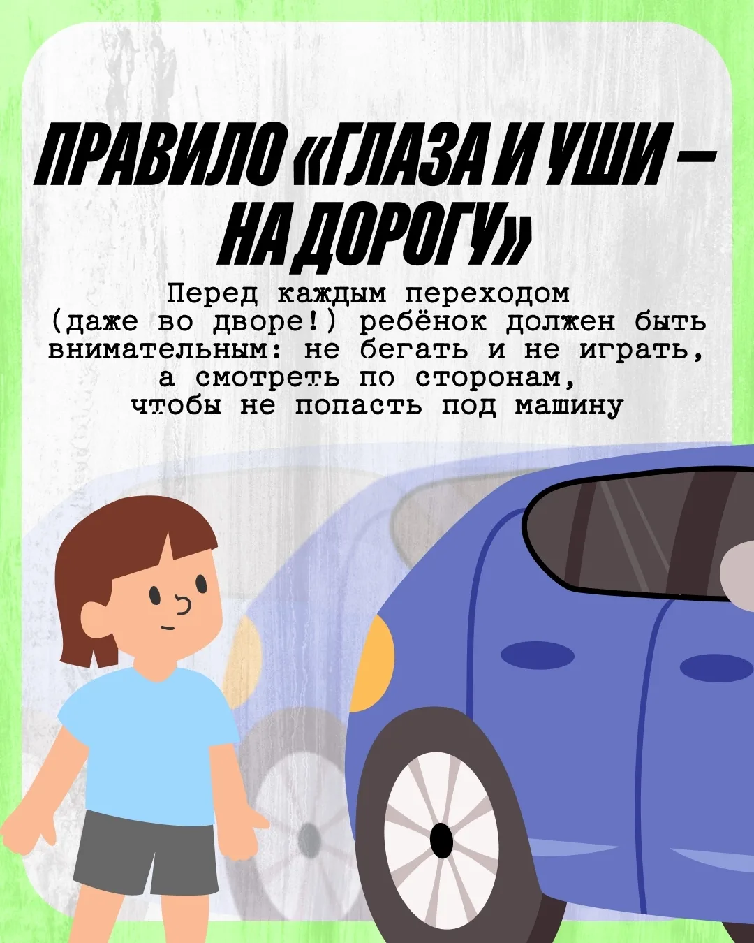 Современный мир большой и непредсказуемый.