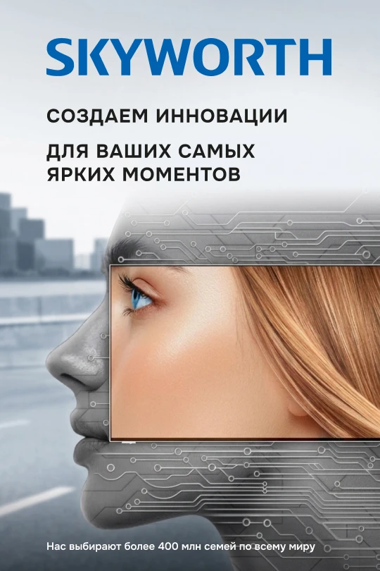 Хотите обновить технику или купить что‑нибудь для дома?