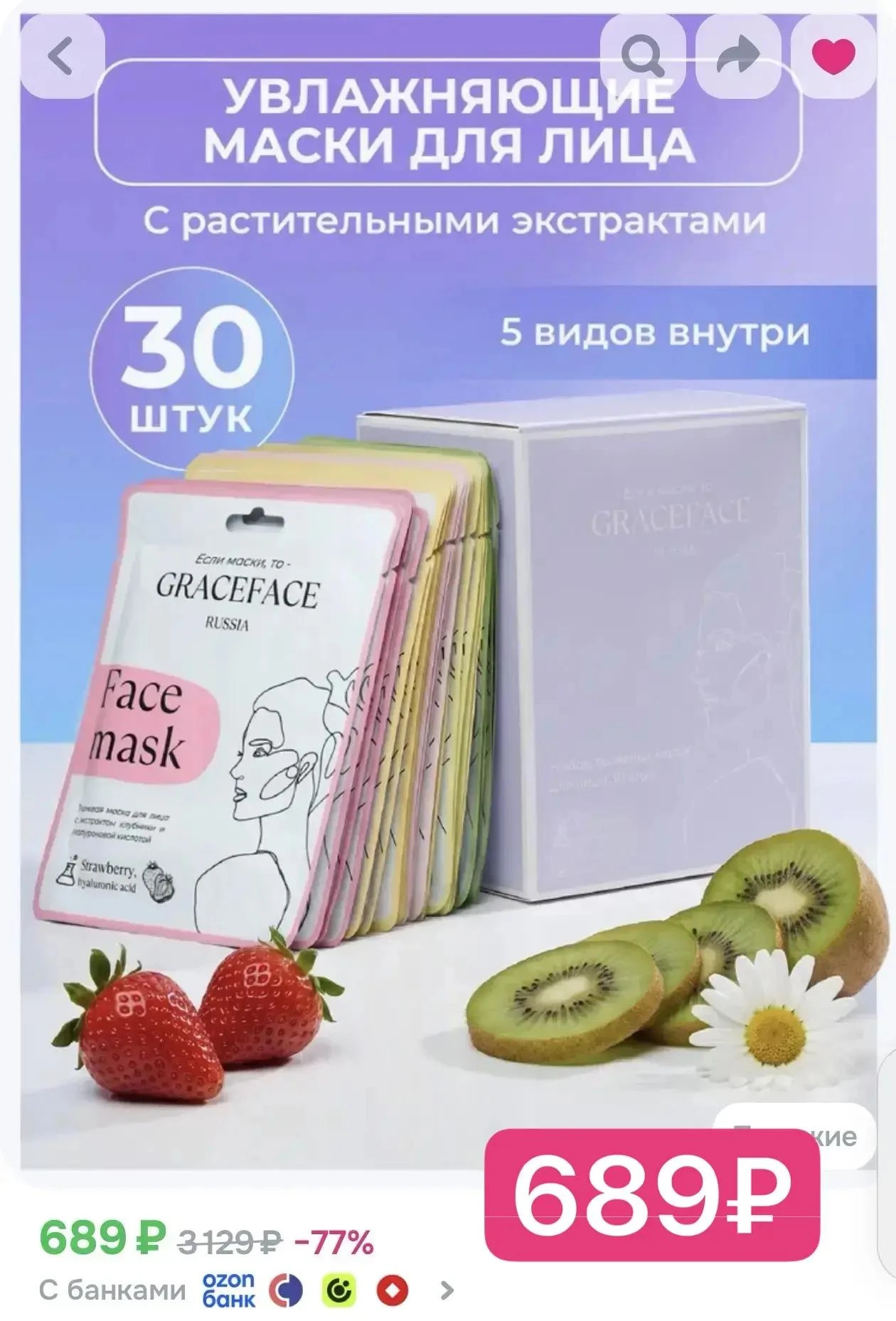 Везде от 895₽🔥🔥