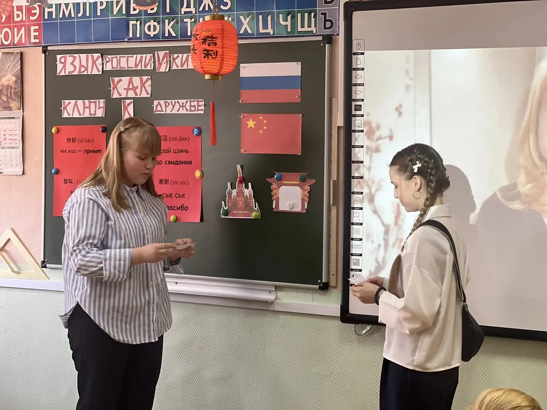 Неделя Китая «КОД Китая»: путешествие в Поднебесную завершено!       28 марта в нашей школе (зд. Под