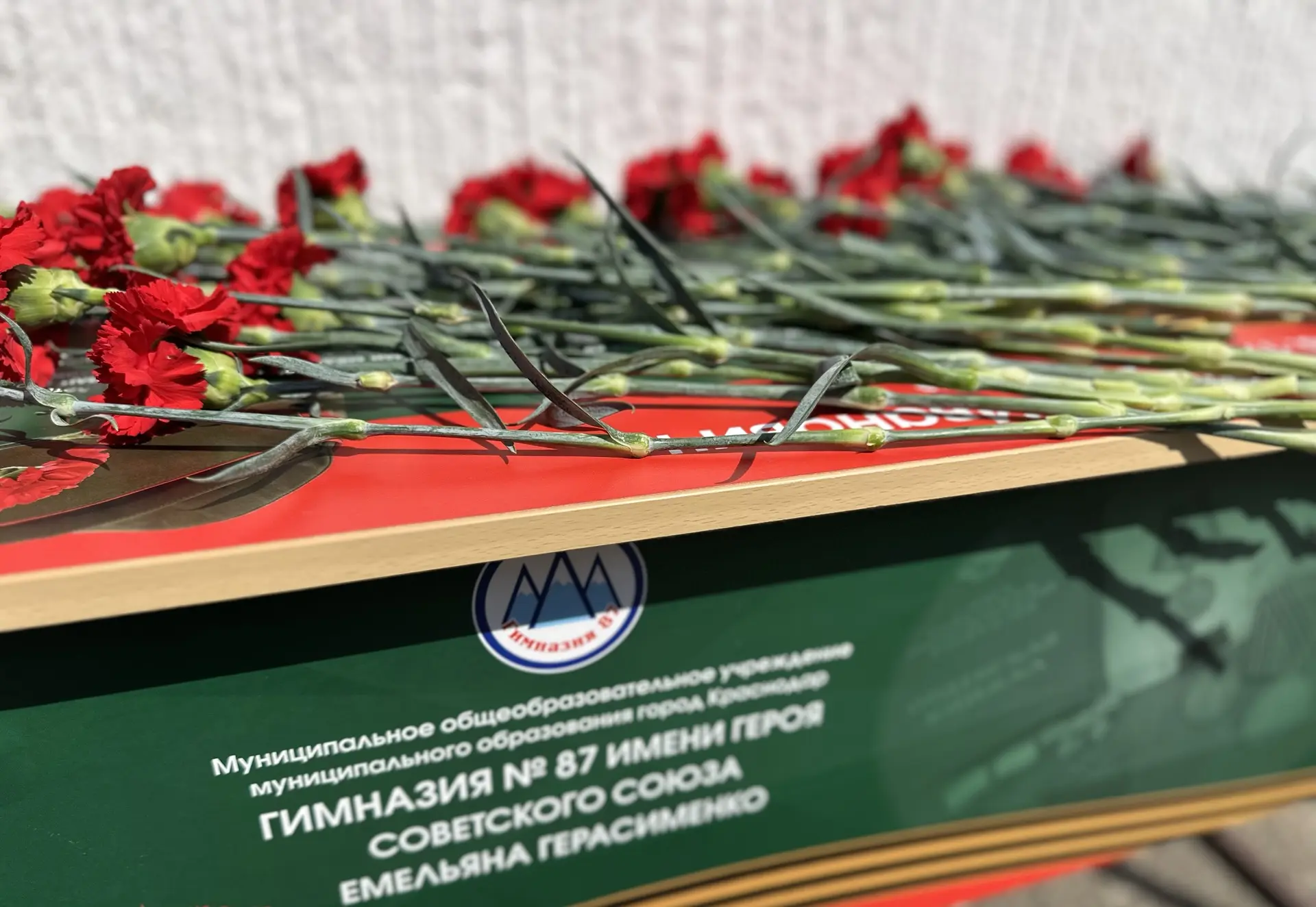 Кадеты почтили память героев!  Сегодня кадеты росгвардейского 7 «А» класса гимназии 87 возложили цве