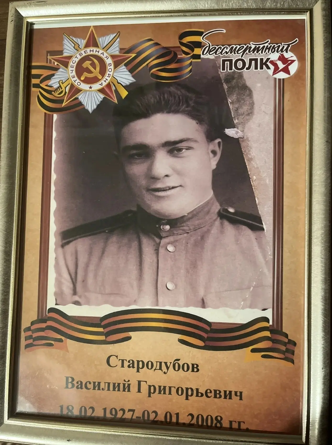 Бессмертный полк

 Потомки победителей выходят на улицы городов с фотографиями своих предков, которы