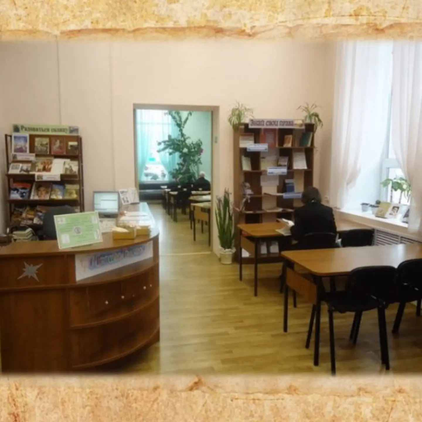📚27 июля 1920 года была открыта Центральная районная библиотека им. К. Маркса.  

Располагалась биб