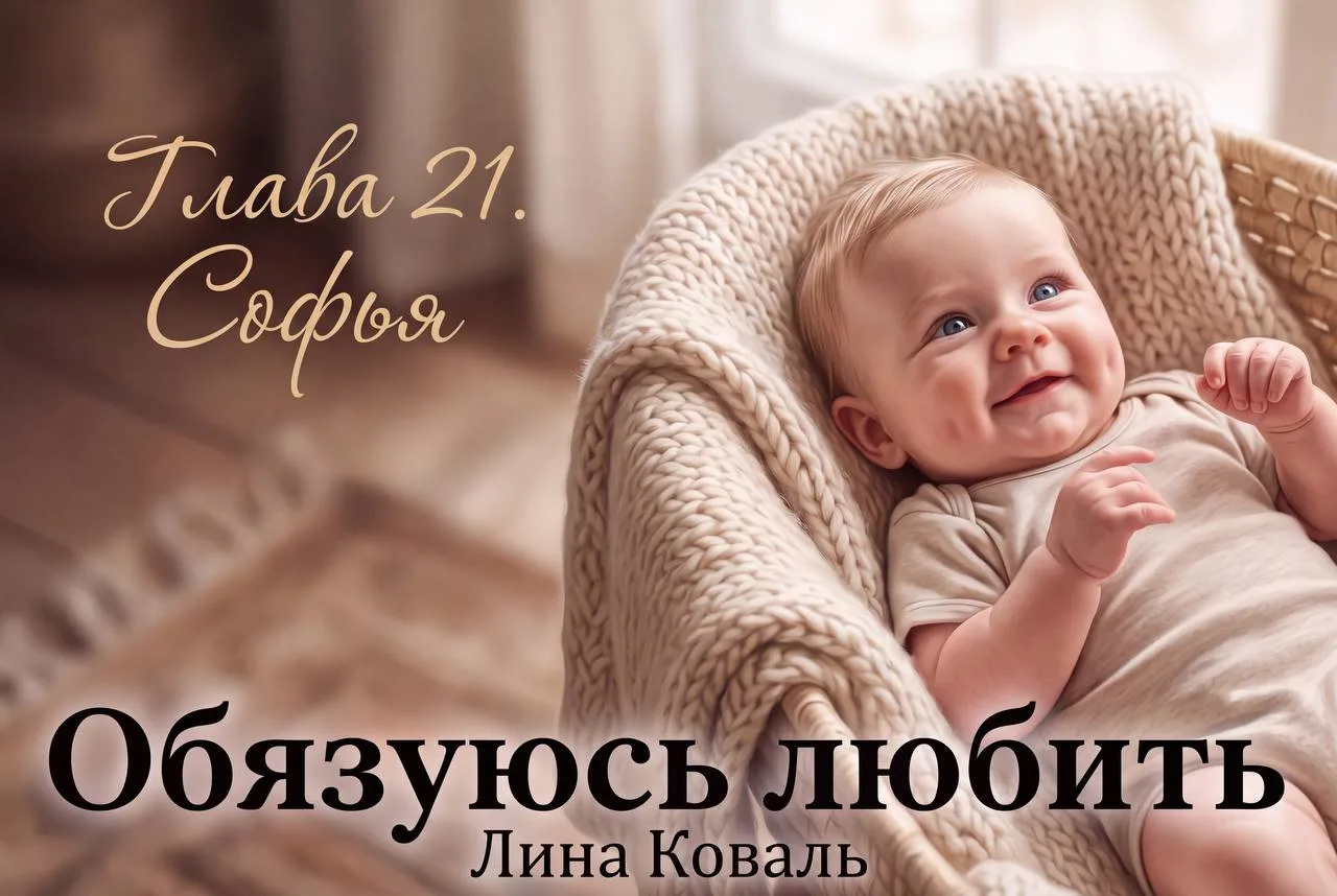 🦔НОВАЯ ГЛАВА