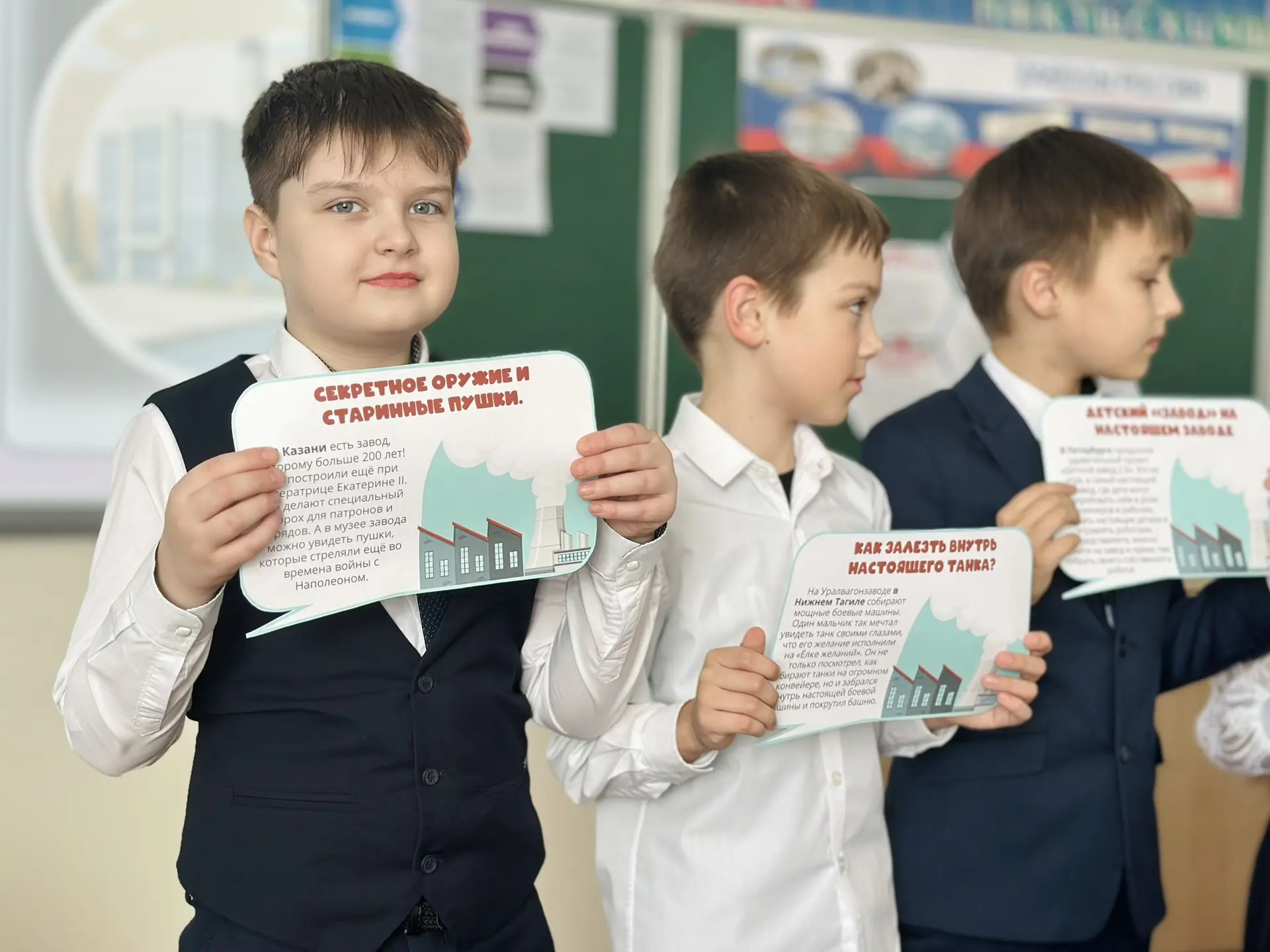 РАЗГОВОРЫ О ВАЖНОМ 💬  Заводы России 🏭  На этой неделе говорили о том, на чём держится наша страна, о