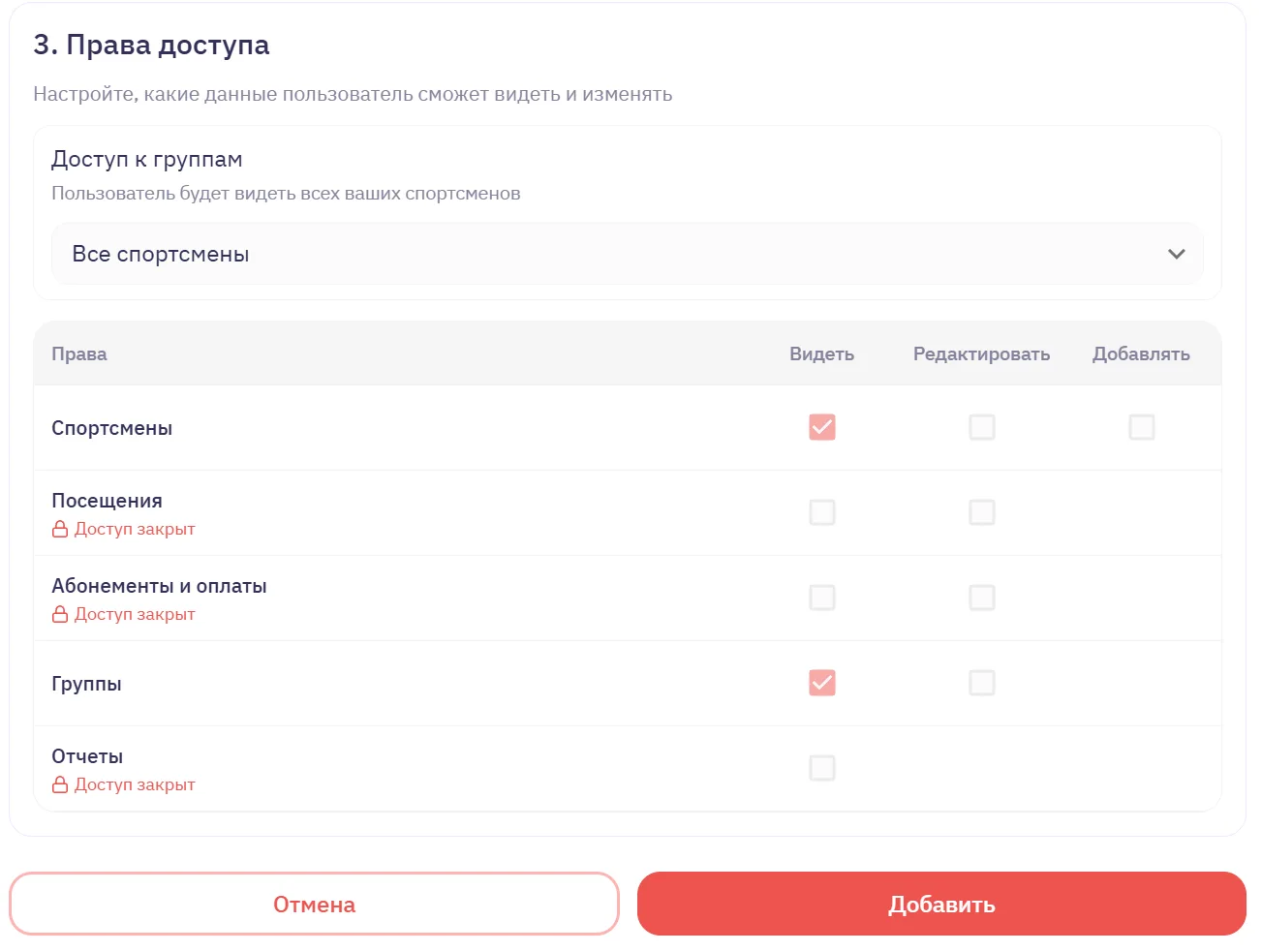 👥 В t-note.ru появилась система пользователей и прав доступа