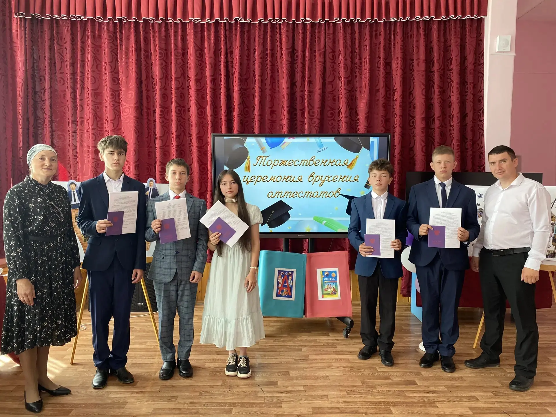Чыгарылыш - 2026 🔔
Беренче зур уңыш — аттестатлар тапшыру кичәсе! 🎓✨ 
Бүген мәктәбебезнең тарихынд