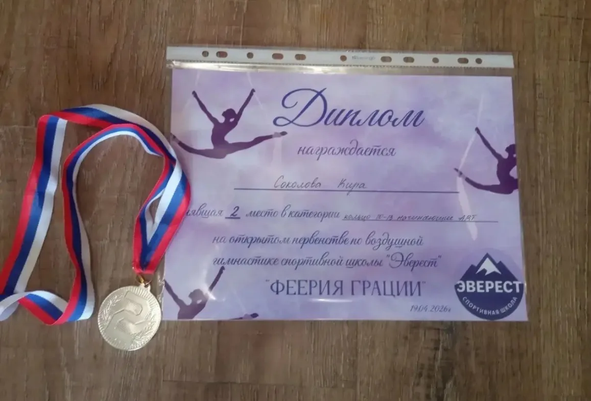 🏆ЮНЫЕ ЧЕМПИОНЫ🏆  🎉В апреле наши ученики вновь доказали, что они — настоящие победители. Спешим подел
