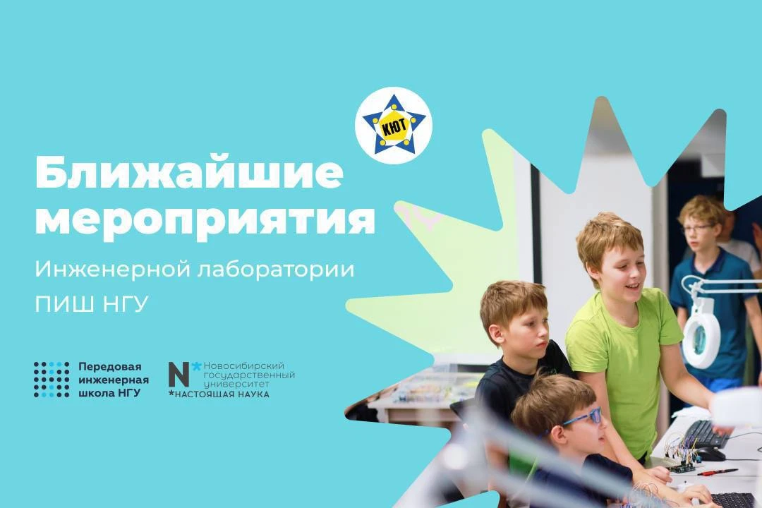 ТЕХНОПРОМ 2026 уже скоро 📆
