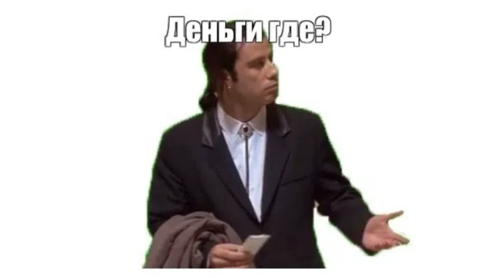 👋Задачка от клиента: Выручка — 4 млн рублей в месяц. Прибыли и дивидендов — нет. Где д...