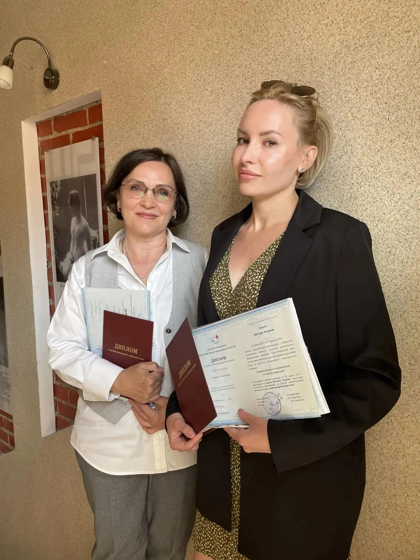 ✨Завершилось обучение группы профессиональной переподготовки по специальности "Сестринс...