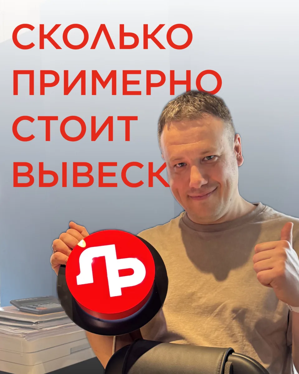 Вопрос, который мы слышим очень часто, поэтому попробуем вам ответить на него сегодня!