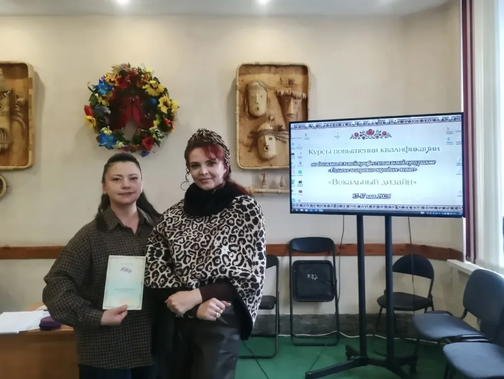 📌 С 15 по 17 мая 2026 года в городе Кемерово состоялись курсы повышения квалификации п...