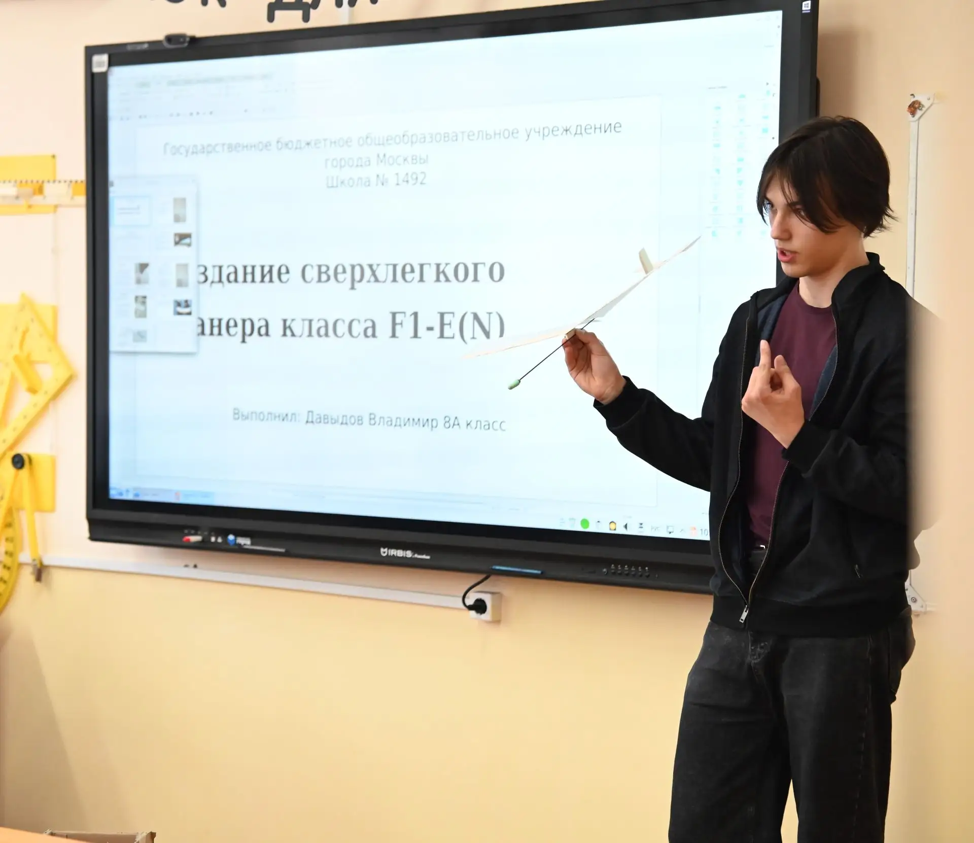 Шаг в науку 2026 — территория открытий и смелых идей!  ✨ В нашей школе вновь прошла ставшая традицио
