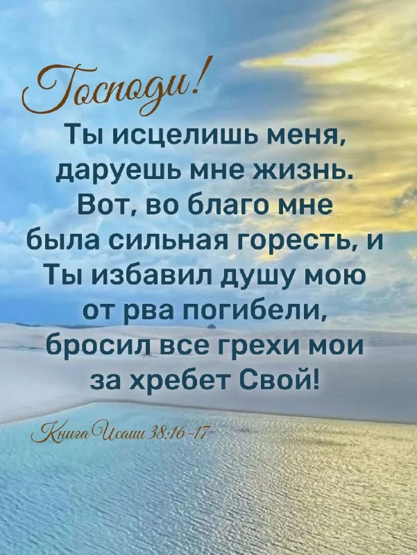 Пусть Божье утешение пребывает с вами 🙏