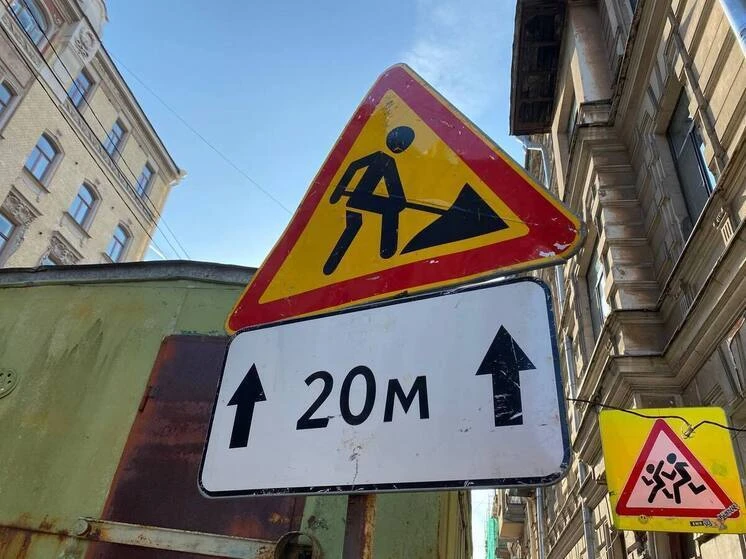 В Петербурге с 30 апреля вводятся новые ограничения движения  С 30 апреля в трёх районах города начн