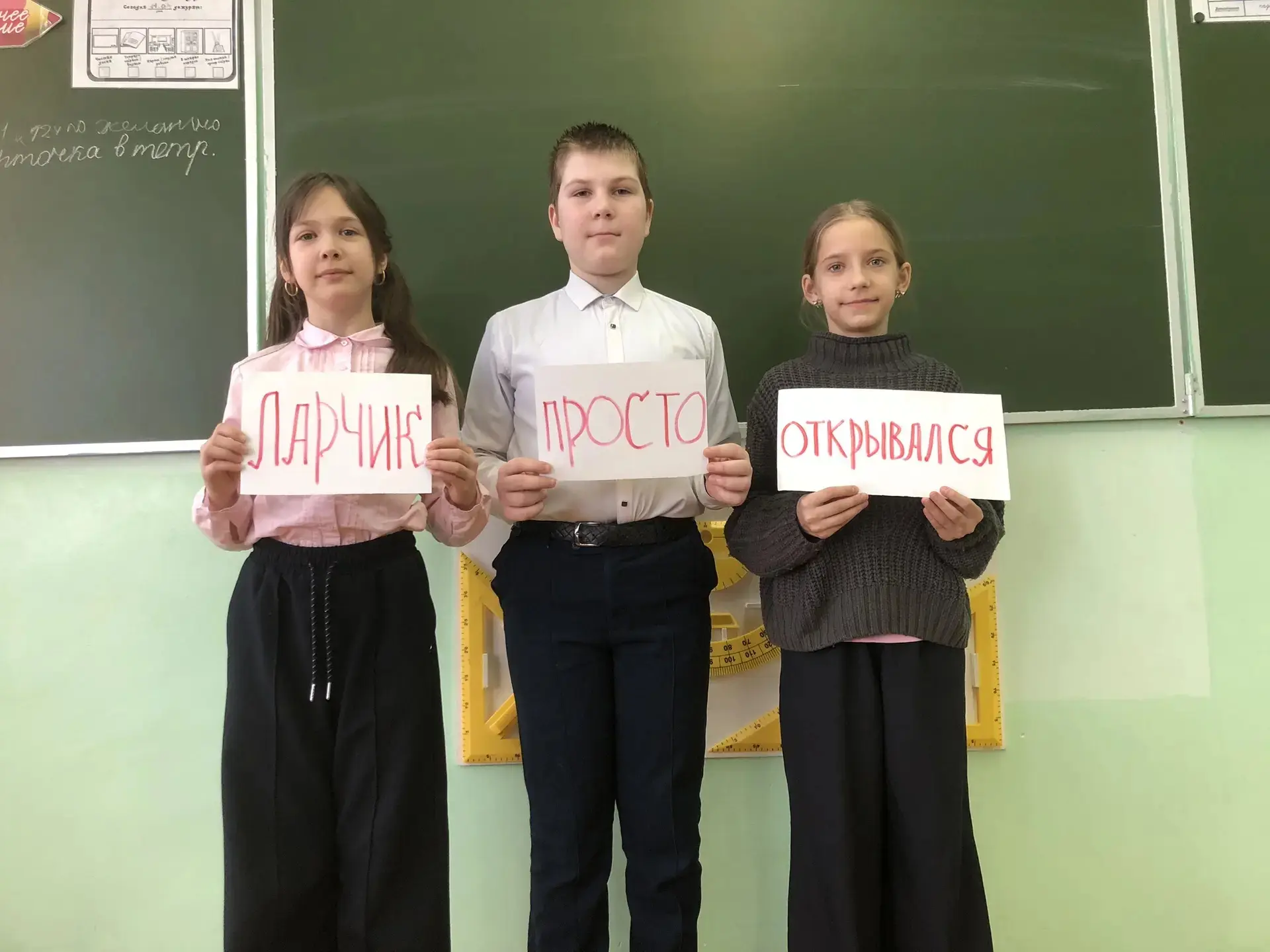 📖Баснописец Иван Крылов.   1️⃣2️⃣ марта обучающиеся 4а класса МБОУ «Лицей г. Шатуры» приняли участие