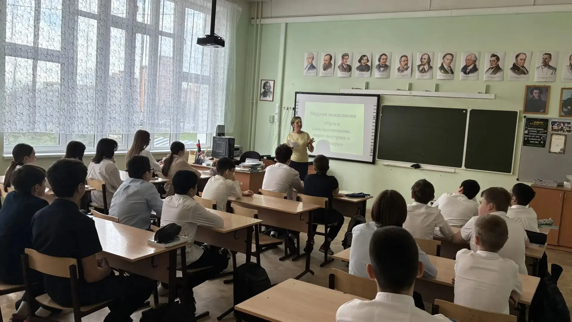 ⭐️В рамках недели психологии психолог школы провела занятие для учащихся 6 класса  «Путь к самовоспи